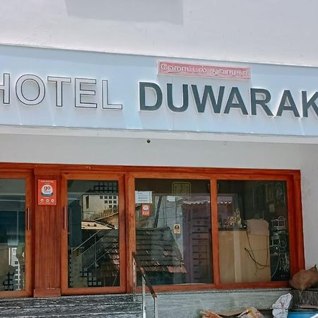 Hotel Duwaraka ราเมศวาราม ภายนอก รูปภาพ