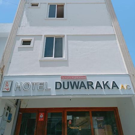 Hotel Duwaraka ราเมศวาราม ภายนอก รูปภาพ