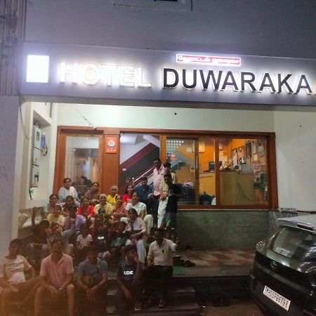 Hotel Duwaraka ราเมศวาราม ภายนอก รูปภาพ