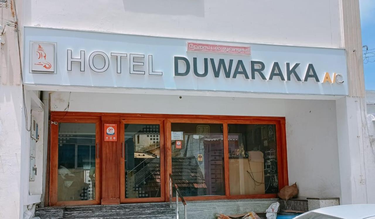 Hotel Duwaraka ราเมศวาราม ภายนอก รูปภาพ