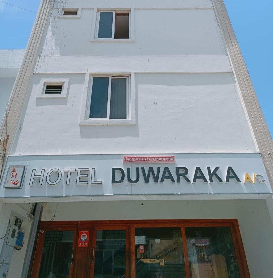 Hotel Duwaraka ราเมศวาราม ภายนอก รูปภาพ